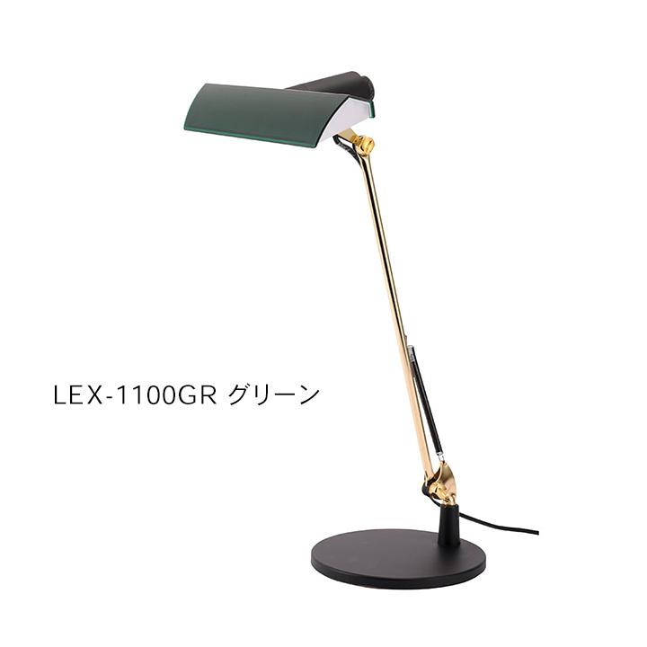 スワン電器 バンカーズランプ EXARM LEX-1100 NY エグザーム スワン電器 バンカーズランプ EXARM LEX-1100 NY エグザーム
