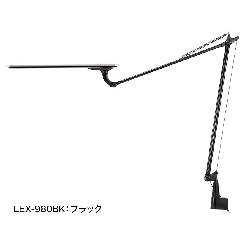 スワン電器 デスクライト レディック エグザーム 980 PRO LEX スワン電器 デスクライト レディック エグザーム 980 PRO LEX