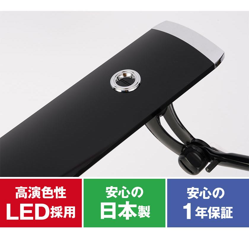 スワン電器 デスクライト レディック エグザーム 980 PRO LEX スワン電器 デスクライト レディック エグザーム 980 PRO LEX