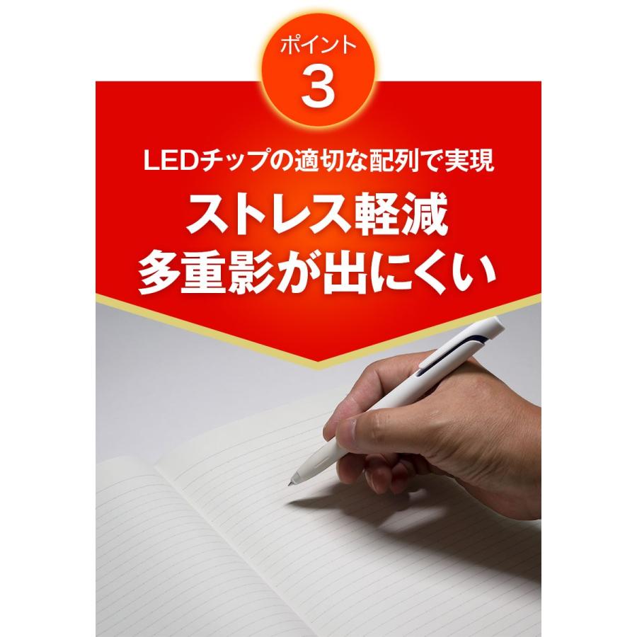 スワン電器 デスクライト レディック エグザーム 980 PRO LEX-980 正規