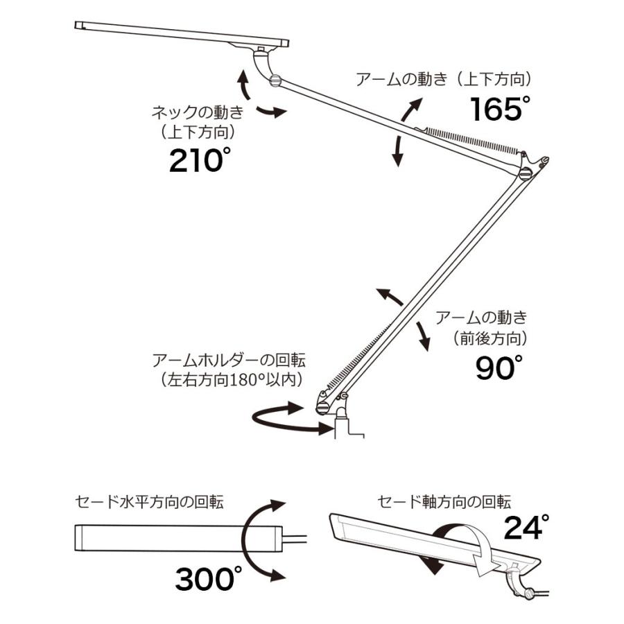 スワン電器 デスクライト レディック エグザーム 980 PRO LEX-980 正規