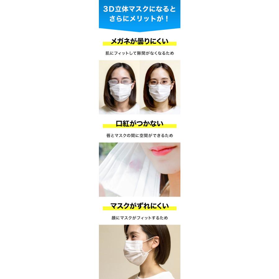 マスクフレーム MASKair ふつうサイズ 2個入 グッドデザイン賞受賞 日本製 不織布マスク用 立体 ライフマスクサポーター マスケア |  | 12