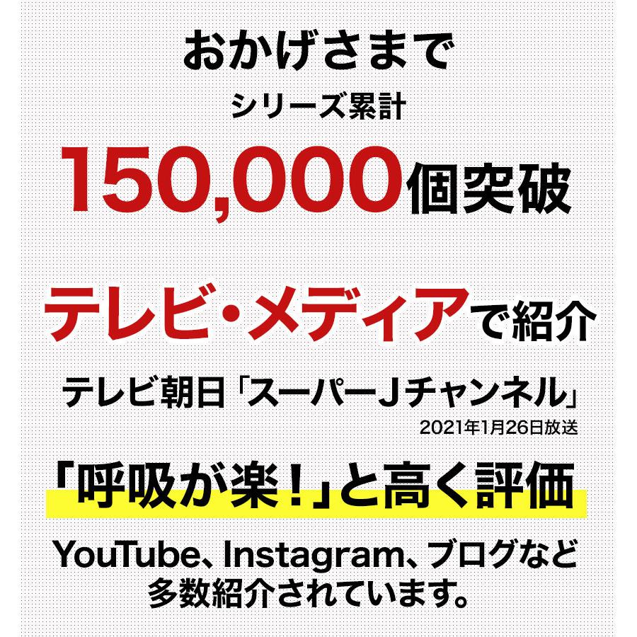 マスクフレーム MASKair ふつうサイズ 2個入 グッドデザイン賞受賞 日本製 不織布マスク用 立体 ライフマスクサポーター マスケア |  | 06