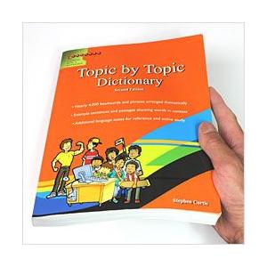 Scholastic Topic by Dictionary 英英辞典 スカラスティック Scholastic Topic by Dictionary 英英辞典 スカラスティック
