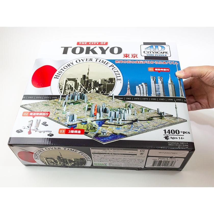 立体パズル 4dタイムパズル 東京 知育 思考力 ゲーム 知育玩具 おもちゃ 男の子 女の子 小学生 ゲーム Tr 英語伝 Eigoden 通販 Yahoo ショッピング