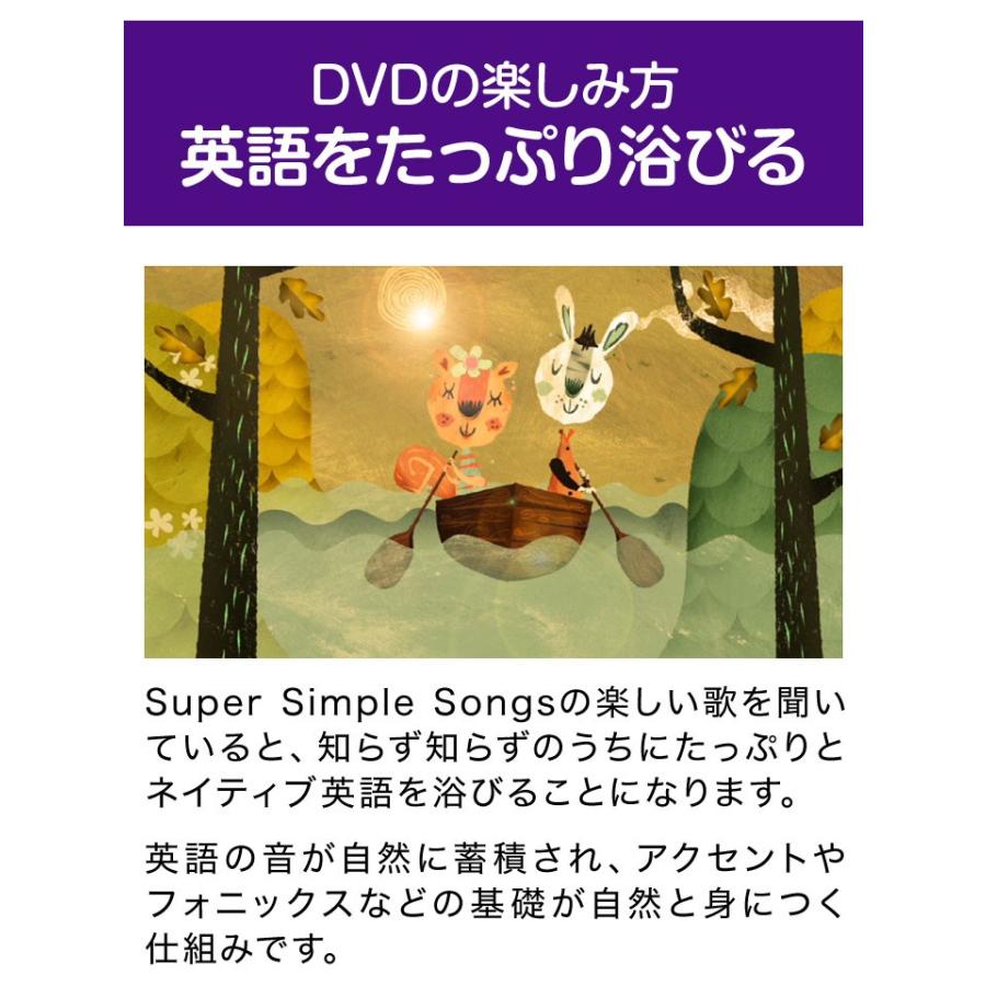 スーパーシンプルソングス きらきらぼし 幼児英語 DVD 送料無料