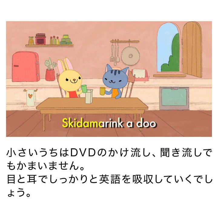 スーパーシンプルソングス きらきらぼし 幼児英語 DVD 送料無料 Super Simple Songs Twinkle Twinkle little Star 英語の歌｜eigoden｜05