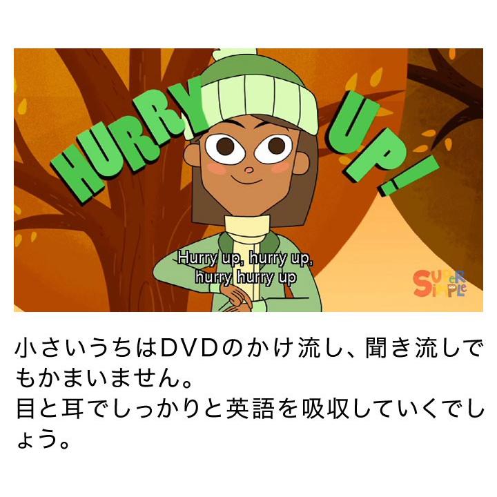スーパーシンプルソングス DVD お風呂のうた 幼児英語 Super Simple