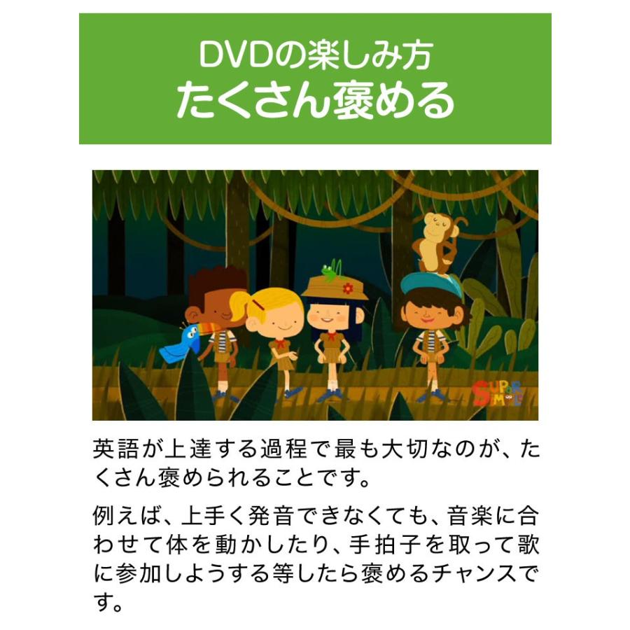 スーパーシンプルソングス DVD ブロッコリーアイスは好き? DVD Super Simple Songs Do you Like Broccoli Ice Cream? 幼児英語 英語の歌 英語ソング｜eigoden｜04