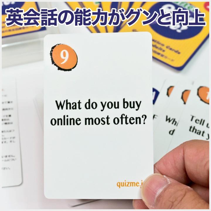 英語 カード Quiz Me Conversation Cards For Adults Starter Pack 2 送料無料 クイズミー カードゲーム 日常英語 ビジネス英語 英語教材 Tr Quizmesp2 英語伝 Eigoden 通販 Yahoo ショッピング