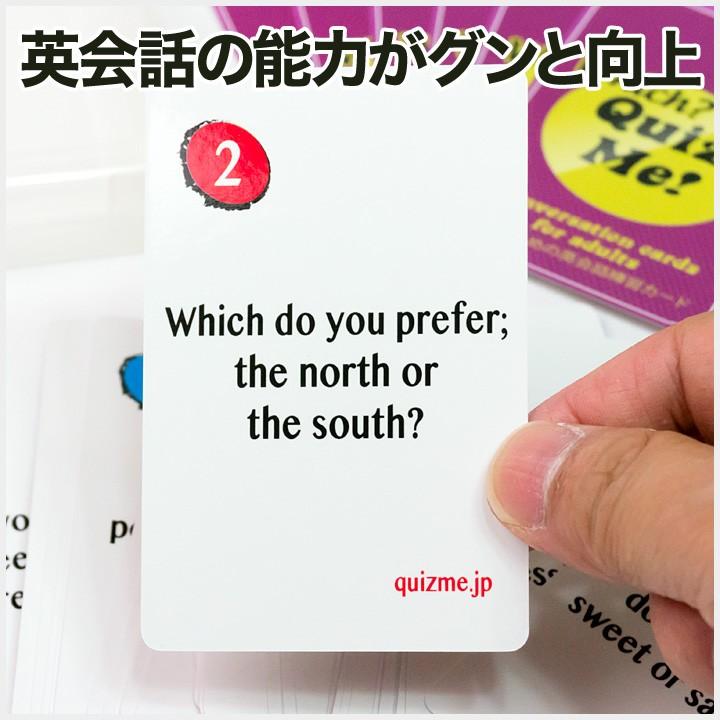 英語 カード Quiz Me! Which? Conversation Cards for Adults Pack 1