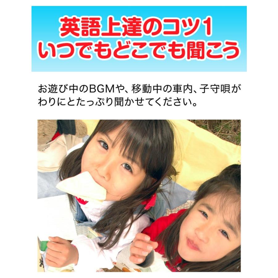 新品同様 子供用英会話CD スピーカーブー 子ども英会話 イングリッシュ