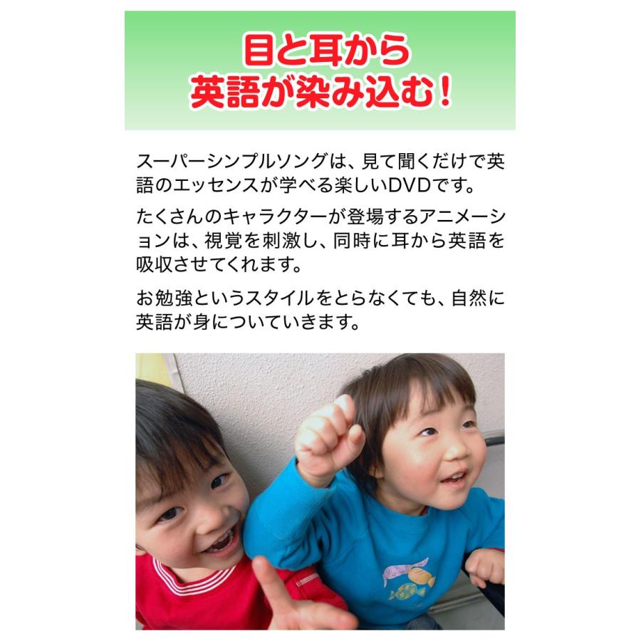 クラシック Dvd Super Simple Songs ビデオコレクション Vol 1 Vol 2 Halloween セット スーパーシンプルソング 英語 子供 幼児英語 英語教材 歌 プチプレゼント Materialworldblog Com