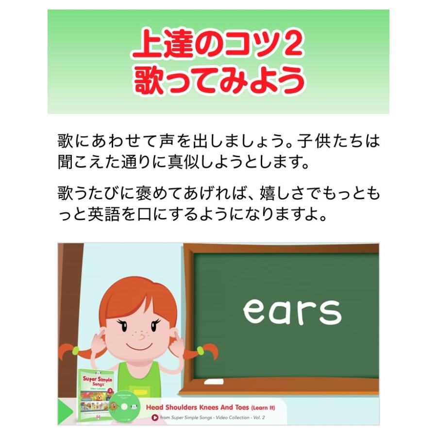Super Simple Songs ビデオコレクション Dvd全5巻セット 幼児英語 Dvd スーパーシンプルソング 英語 子供 車 幼児 Tr Supersimplesongs5set 英語伝 Eigoden 通販 Yahoo ショッピング