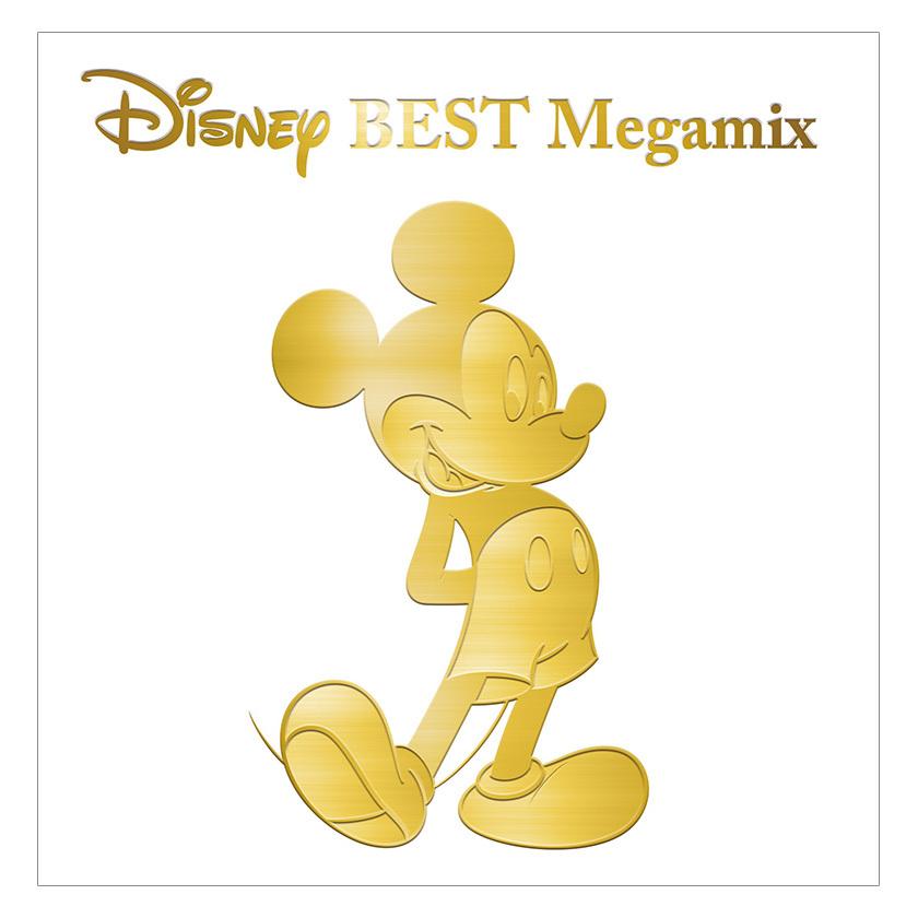Disney Best Megamix By Dj Fumi Yeah Cd ディズニー 音楽 知育 育脳 知育 Twr 英語伝 Eigoden 通販 Yahoo ショッピング