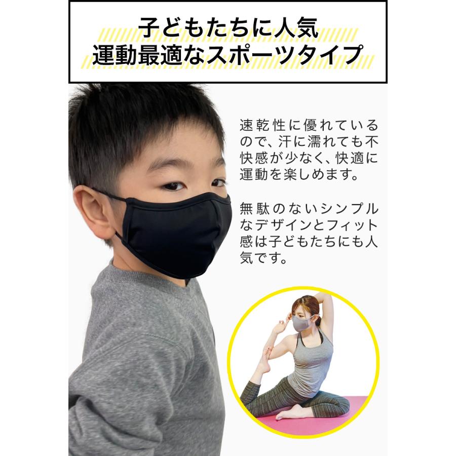 マスク 夏用 冷感マスク 子供用マスク ナーシング マスク Dx 5枚入 送料無料 子供 洗える スポーツ 接触冷感 冷感 スポーツマスク こども 速乾 Upl Nursingmaskkids 英語伝 Eigoden 通販 Yahoo ショッピング