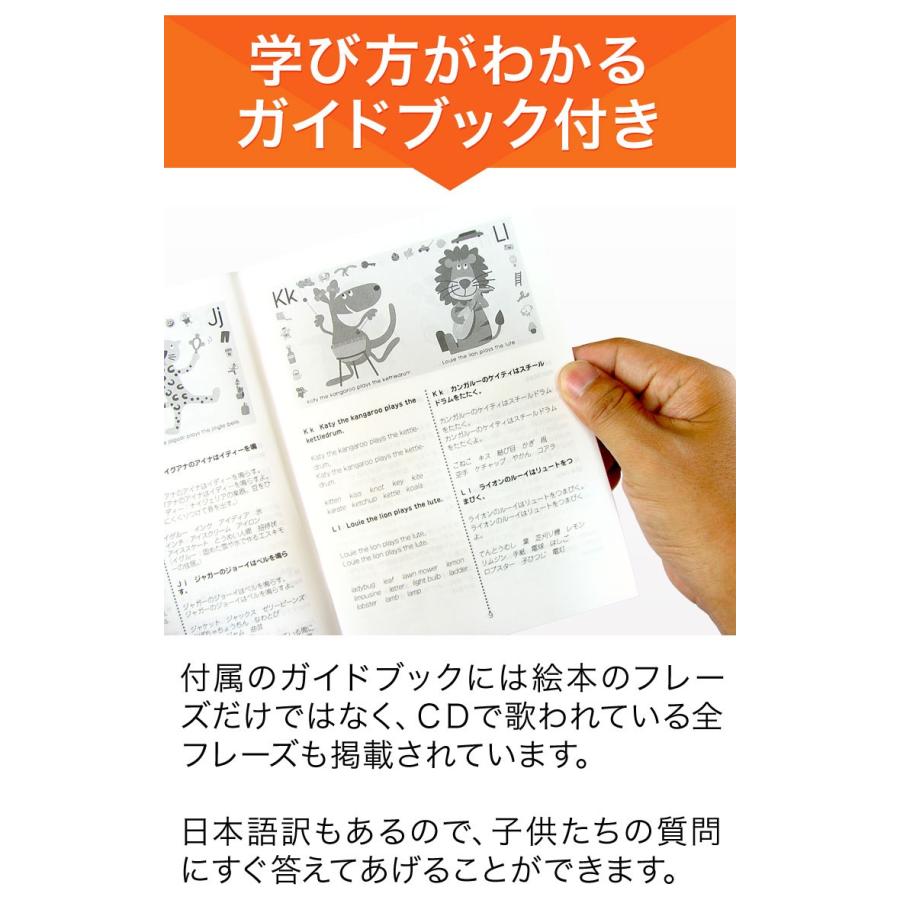 絵本 歌でおぼえる はじめての英語レッスン Cdと絵本3冊のセット 歌詞カード付 英語教材 子供 幼児 1歳 2歳 3歳 4歳 5歳 Withthesong 英語伝 Eigoden 通販 Yahoo ショッピング