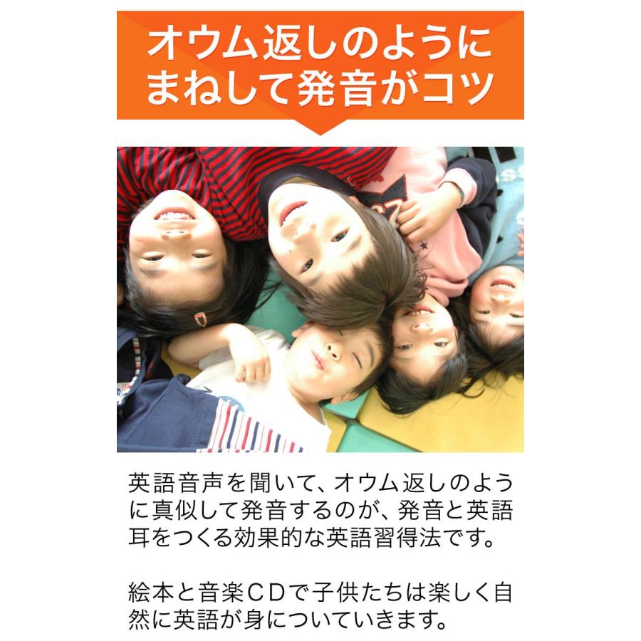 絵本 歌でおぼえる! はじめての英語レッスン CDと絵本3冊のセット 歌詞