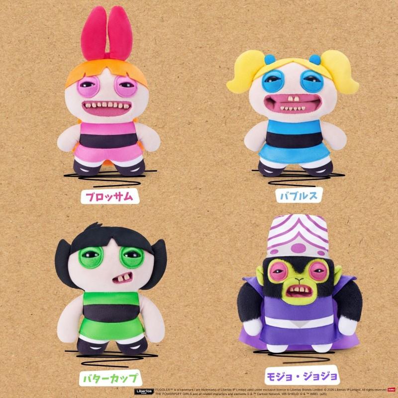 ファグラー Fuggle 【パワーパフ ガールズ ブロッサム Fuggler The