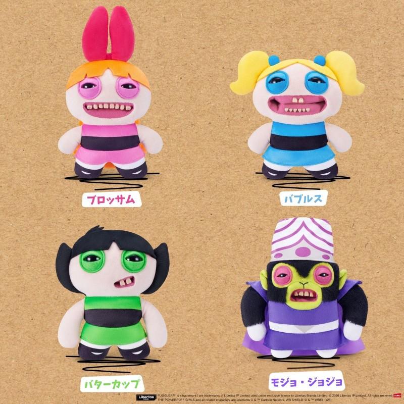 ファグラー Fuggle 【パワーパフ ガールズ モジョ・ジョジョ Fuggler