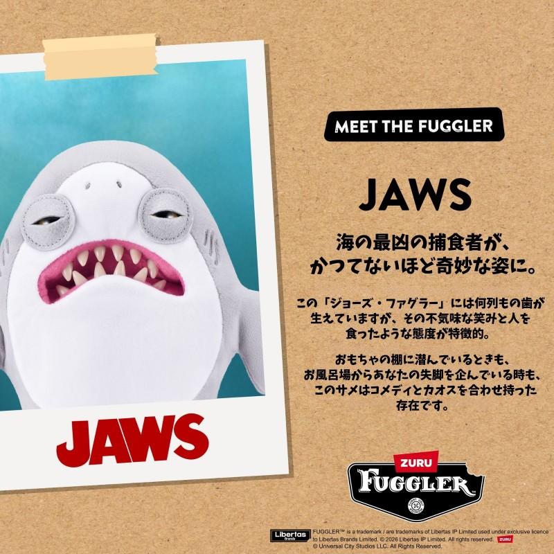 ファグラー Fuggle 【ジョーズ Fuggler Jaws ぬいぐるみ】 15747 正規
