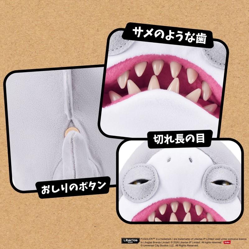 ファグラー　ジョーズ　日本未発売　fuggler ラスト一点 FUGGLER ファグラー ジョーズ 日本未発売 fuggler｜Yahoo!フリマ（旧