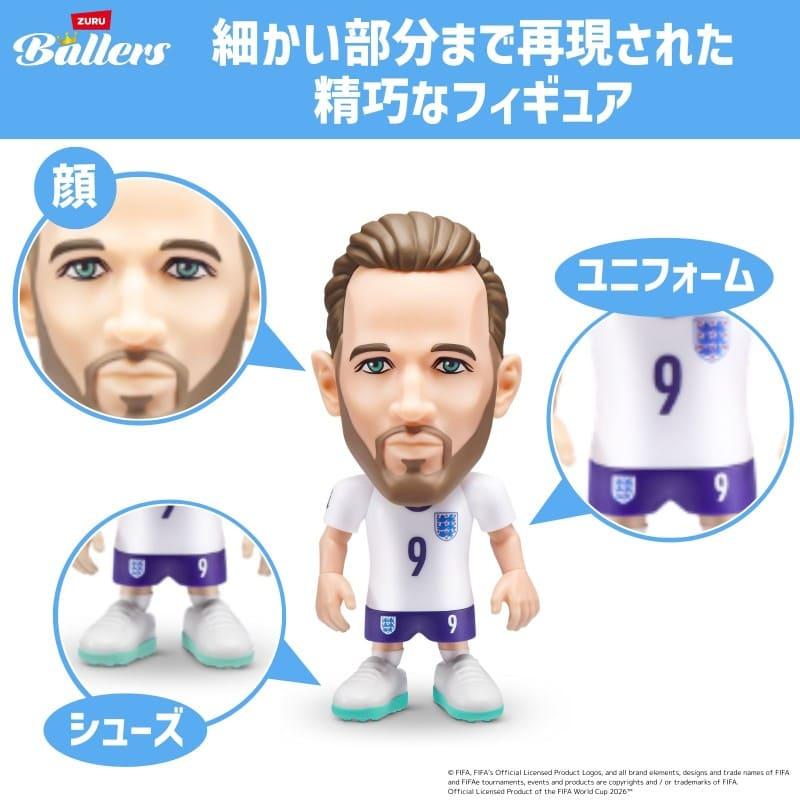 ZURU 【FIFA ワールドカップ 26 Ballers 全42種】 ※どのフィギュアが