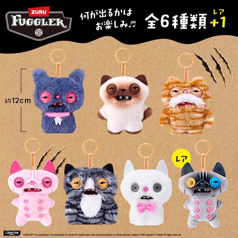 ファグラー アリーキャッツ キーリング Fuggler Alley Cat Keyrings 全