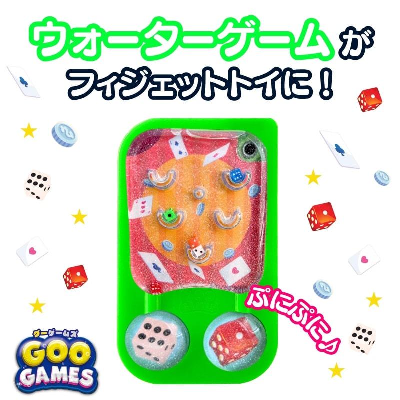 グーゲームズ GooGames 【サイコロ ゲームカード 2枚入り Dice