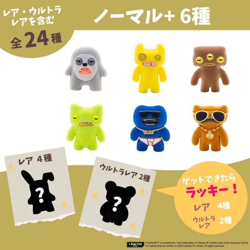 ファグラー フィギュアミステリーボックス (ver. 3.0)まとめ売り ドリームブロッサム ファグラー フィギュアミステリーボックス ver
