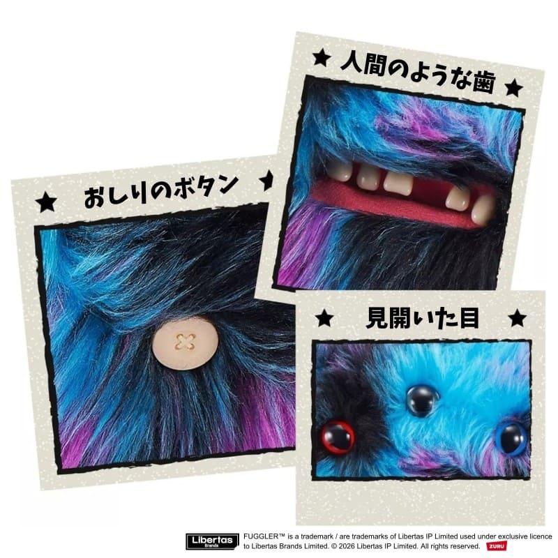 ファグラー Fuggle 【バット アグリー ペッツ リークオー Fuggler BUTT