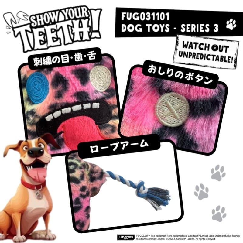 ファグラー Fuggler 【スクリーチ ロープアーム レオパード 犬用