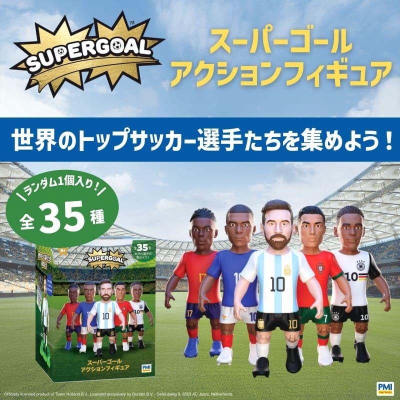 PMI Kids World 【スーパーゴール アクションフィギュア Supergoal