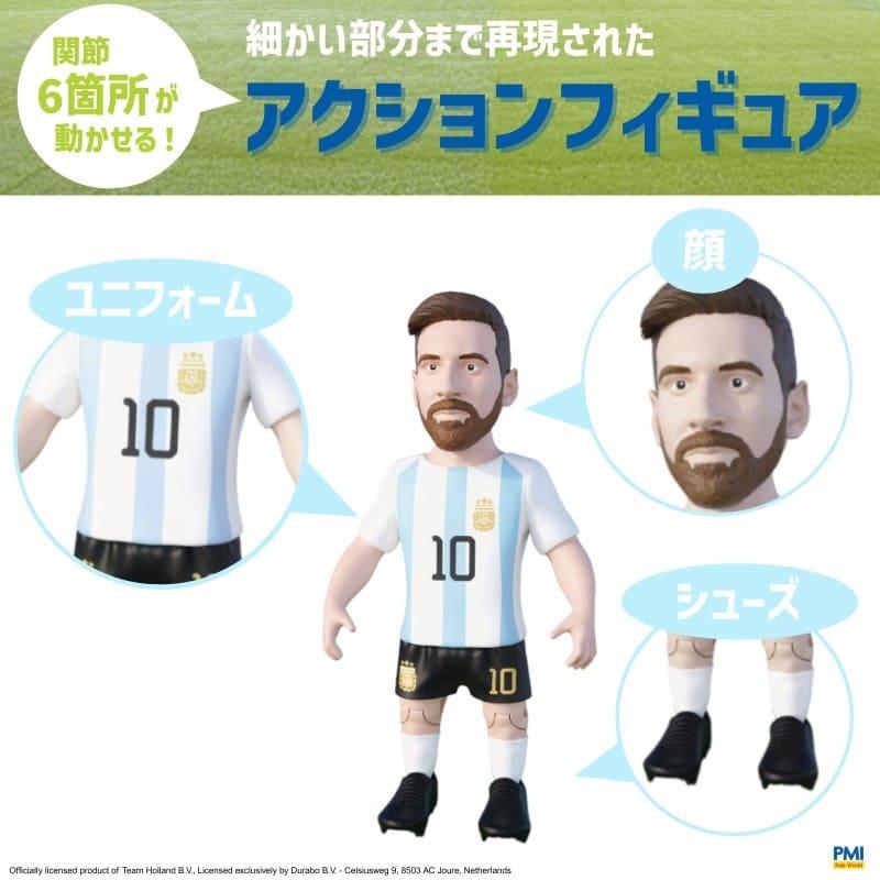 PMI Kids World 【スーパーゴール アクションフィギュア Supergoal