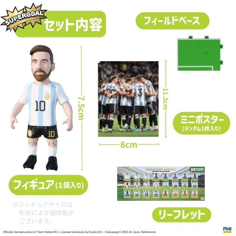 PMI Kids World 【スーパーゴール アクションフィギュア Supergoal