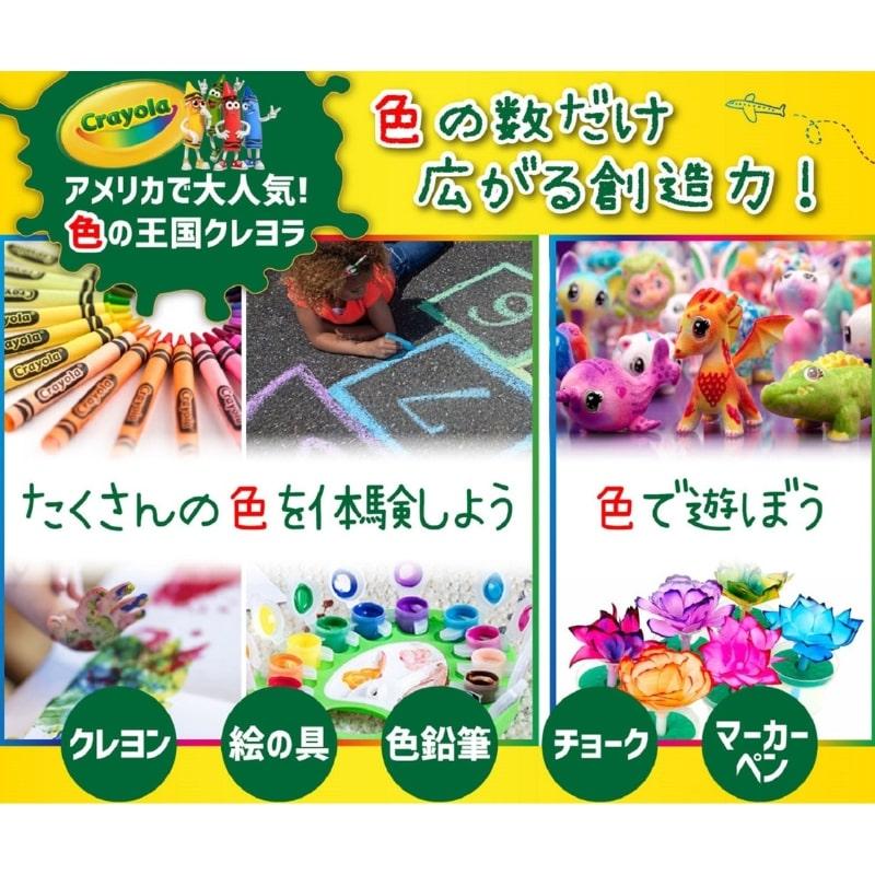 クレヨラ 【色鮮やか 色えんぴつ 大容量 120色】 688020 正規品