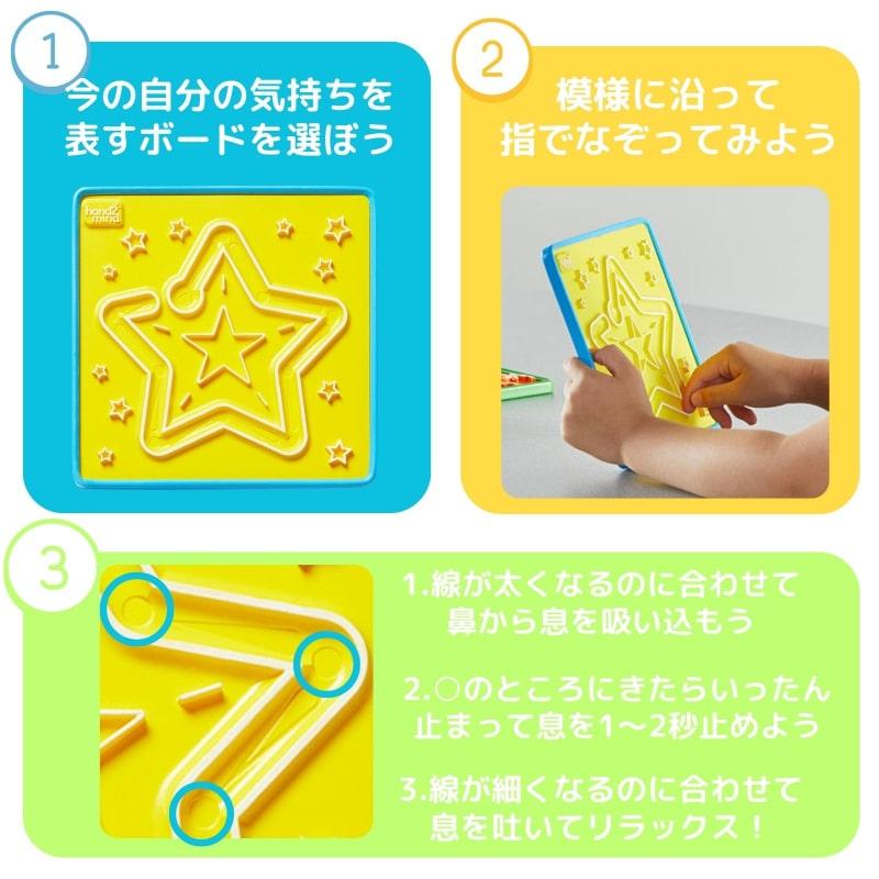 【WS】溢れ出る感情 PR 3枚セット ハンドトゥーマインド hand2mind 【なぞってリラックス めいろセット