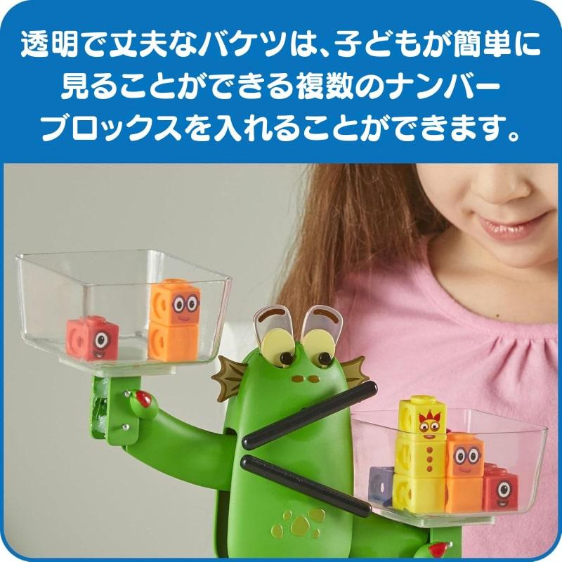 Numberblocks ナンバーブロックス 【ブロックジー バランス 