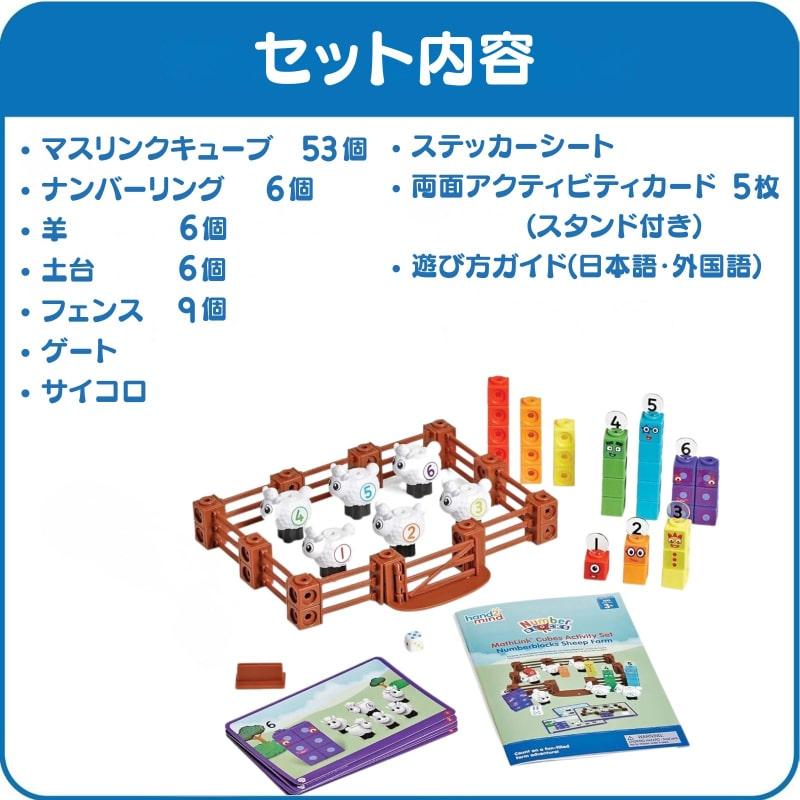新古品　matrix プリントキュー Numberblocks ナンバーブロックス 【マスリンクキューブ
