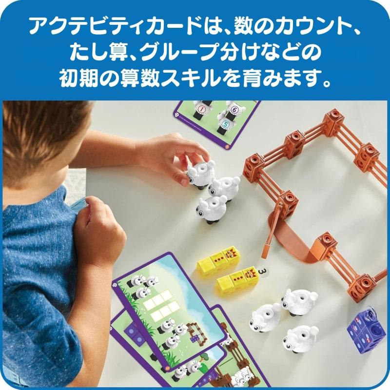Numberblocks ナンバーブロックス 【マスリンクキューブ