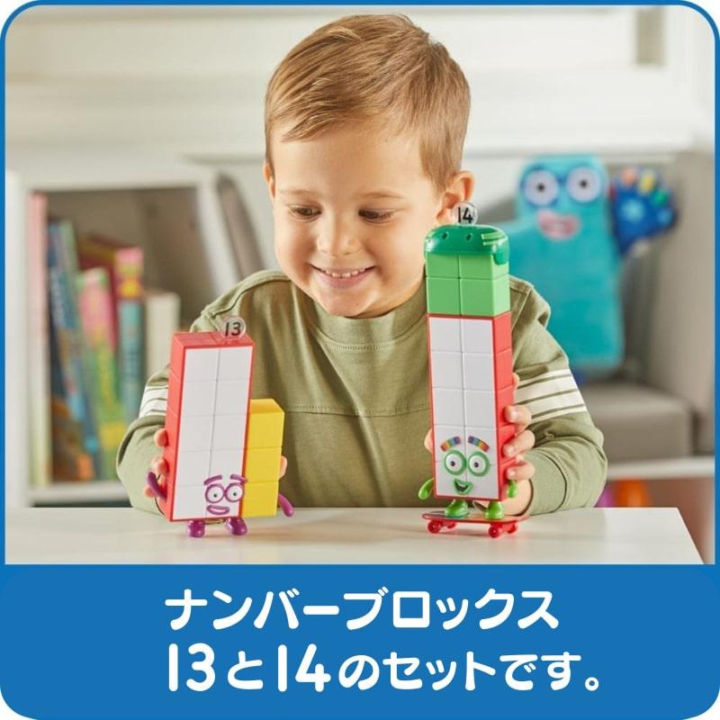 ナンバーブロックス　シリーズ1-3　マイヤペン対応　NumberBlocks ナンバーブロックス シリーズ1-3 マイヤペン対応 NumberBlocks
