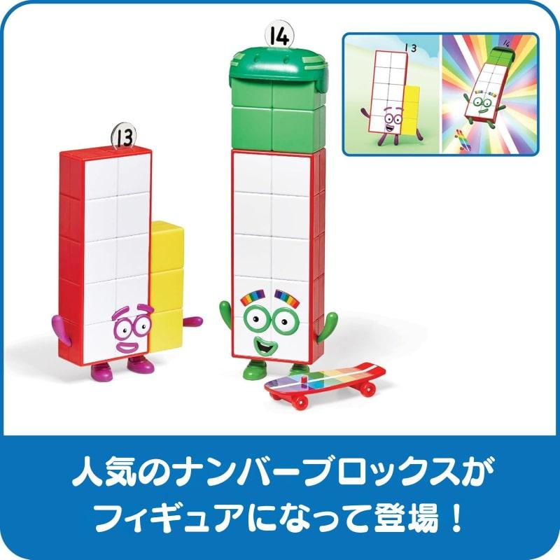 ナンバーブロックス　シリーズ1-3　マイヤペン対応　NumberBlocks ナンバーブロックス シリーズ1-3 マイヤペン対応 NumberBlocks
