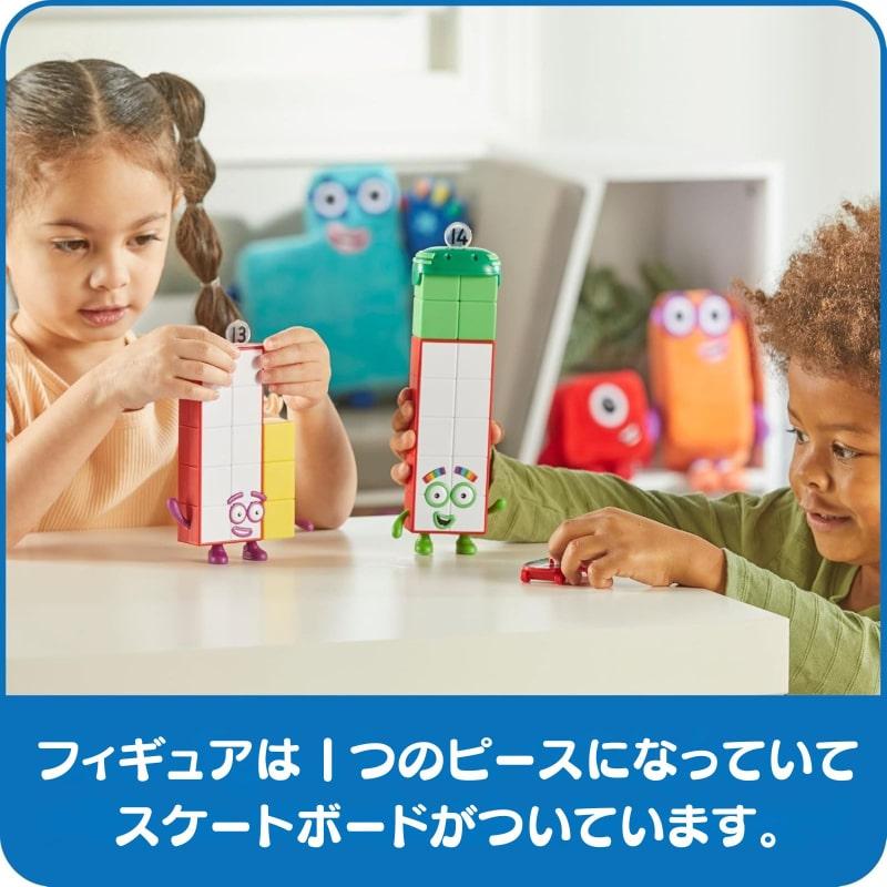 Numberblocks ナンバーブロックス 【フレンズ 13・14 キャラクター