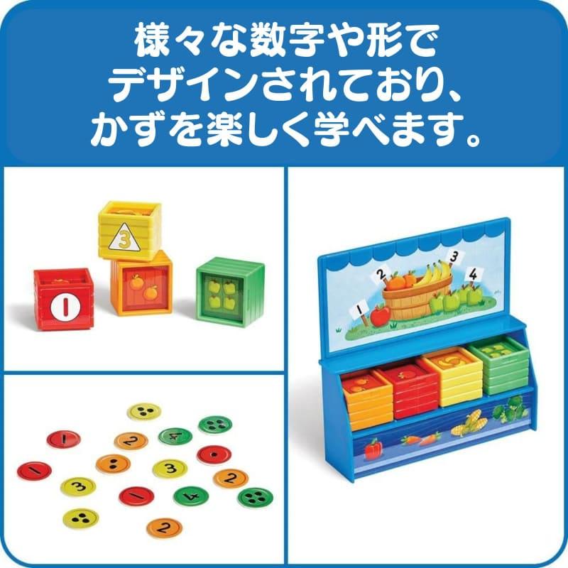 Numberblocks ナンバーブロックス 【数を学ぶミニマーケット かず