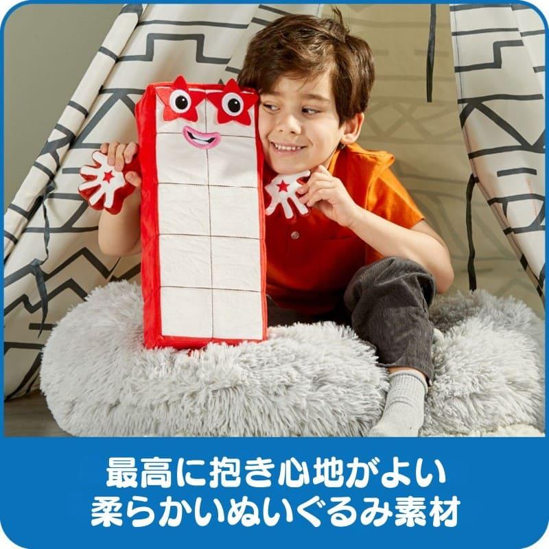 Numberblocks ナンバーブロックス 【キャラクター ぬいぐるみ Ten