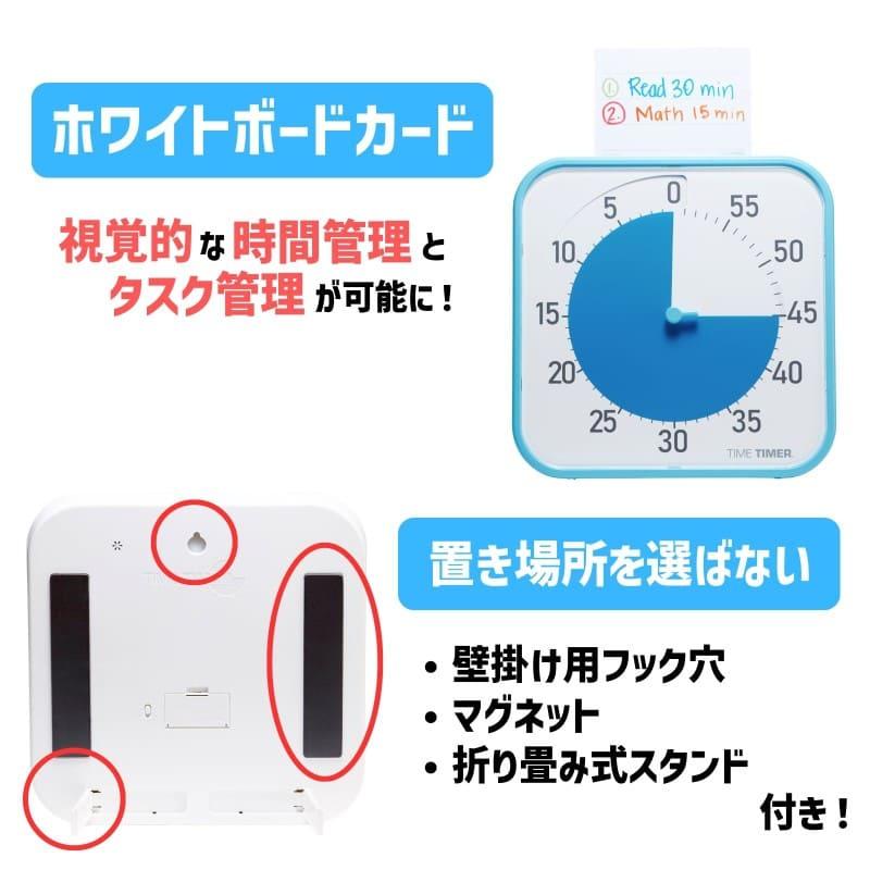 新品未使用 Time Timer PLUS 60分 ホワイト ビジュアルタイマー Time