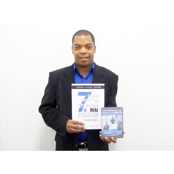 スコットペリー 発音大学DVD・Hapa英会話 スコットペリー 発音大学DVD・Hapa英会話