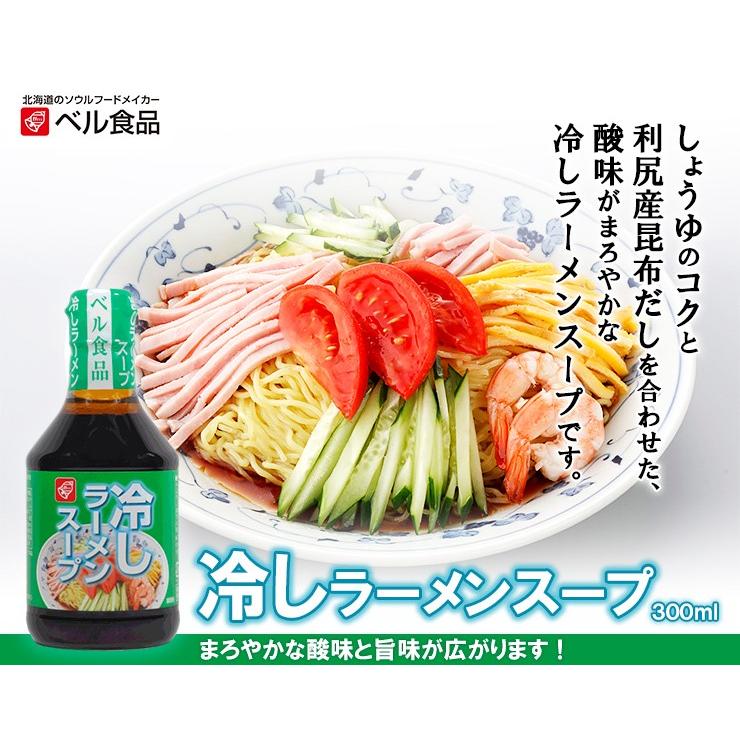 ベル食品 冷しラーメンスープ300ml : ベル食品 Yahoo!店 - 通販