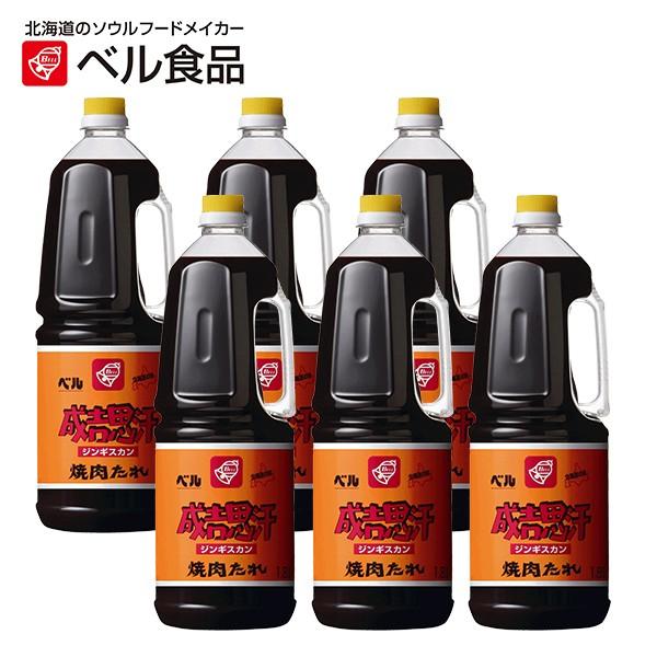 ベル食品 成吉思汗たれ1 8l 6本セット ジンギスカン たれ 業務用 1箱 1ケース 6 北海道ベル食品ストア 通販 Yahoo ショッピング