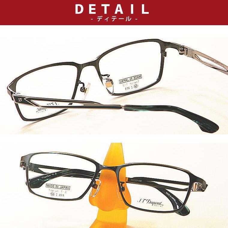 S.T.DUPONT DP-1050-C1 デュポン【S.T.Dupont】度付きレンズ付メガネ 